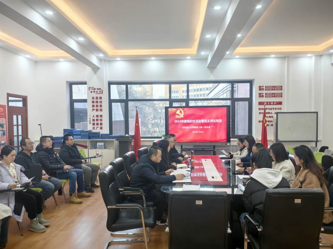 会议现场.jpg